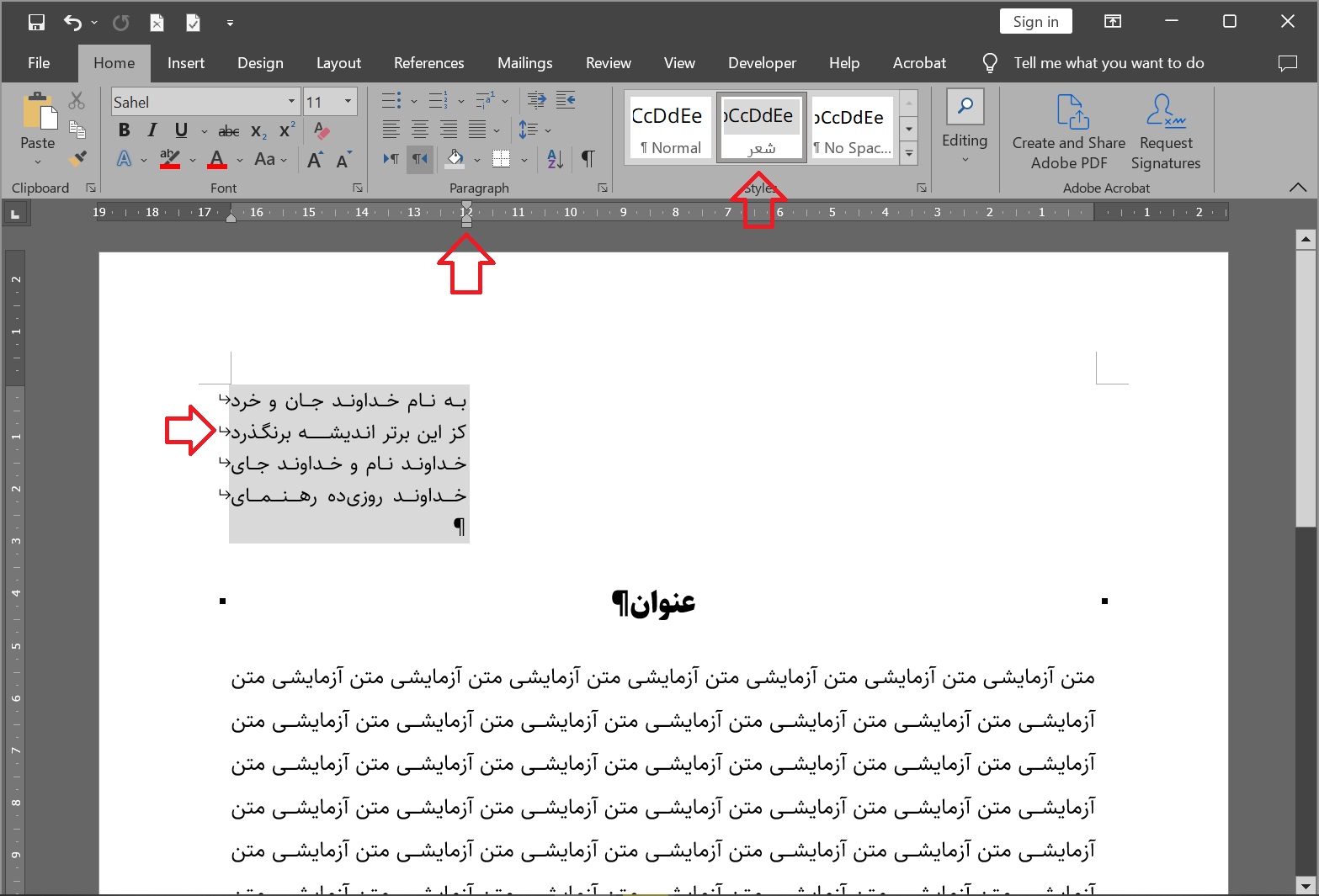 Responsive image