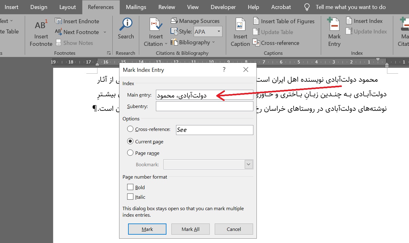 Responsive image