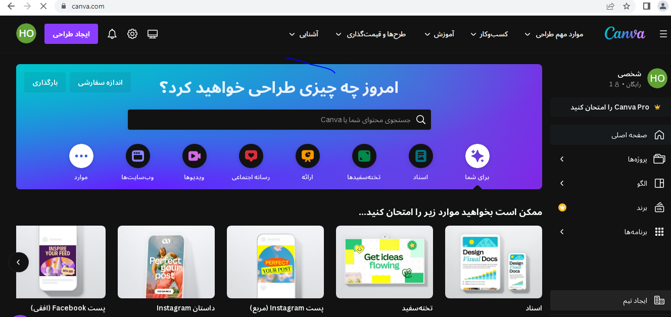 Responsive image