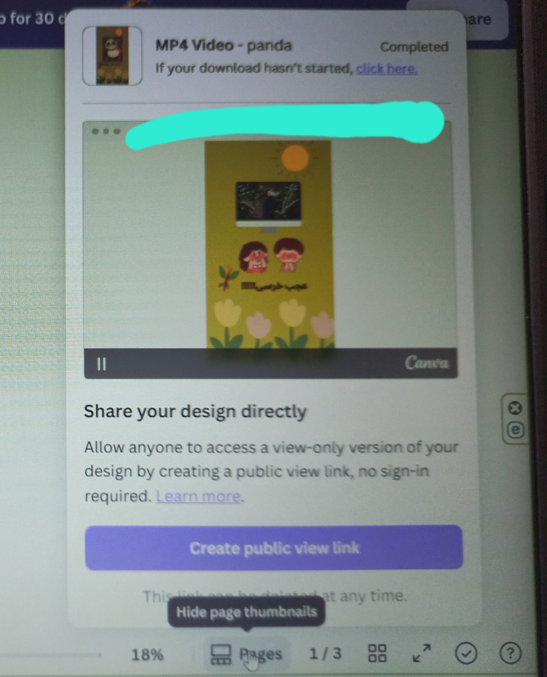 Responsive image