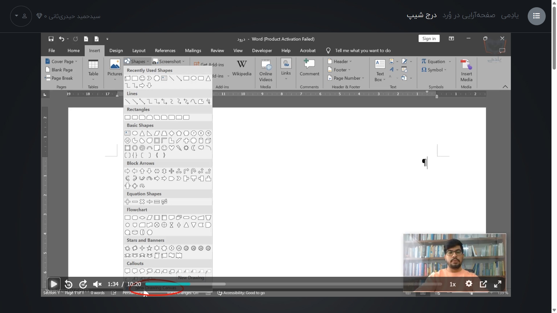 Responsive image